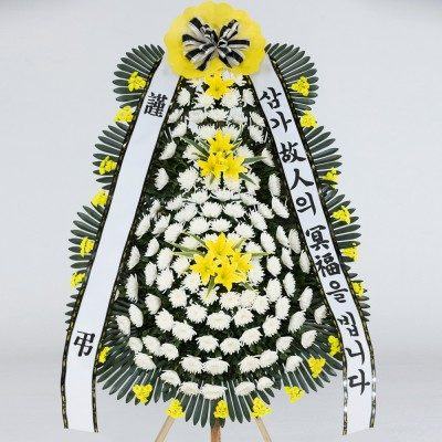 근조 3단 특대