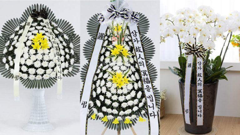 근조화환 대표
